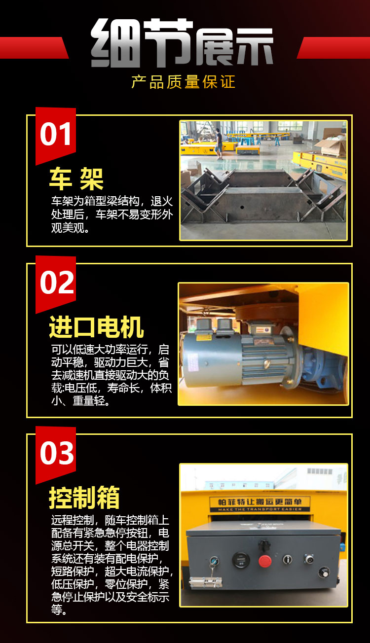 無軌電動搬運車