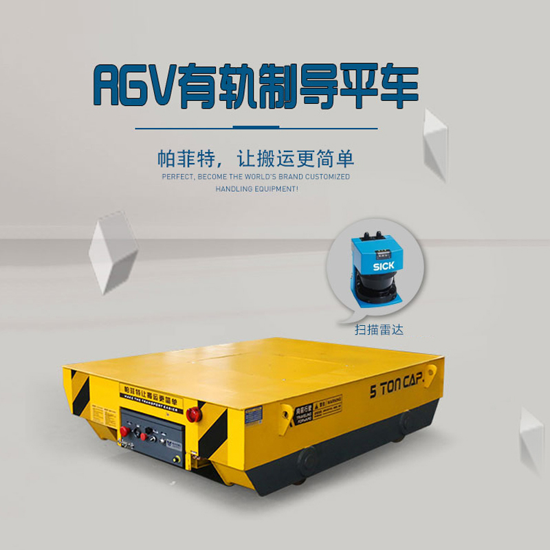 自動化搬運車圖片